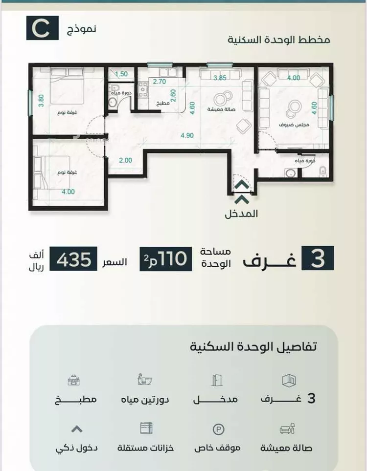 شقة للبيع في شارع نوفل بن خويلد, حي الفيصلية, مدينة جدة, منطقة مكة المكرمة صورة 3