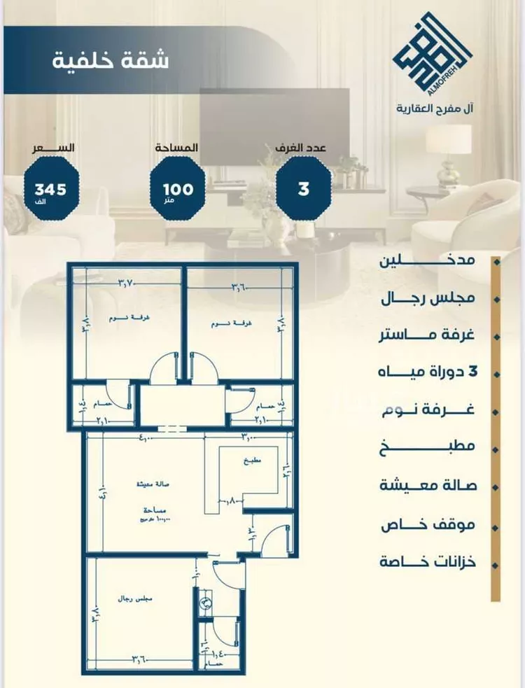 شقة للبيع في شارع ابن الشرف, حي الجامعة, مدينة جدة, منطقة مكة المكرمة صورة 5
