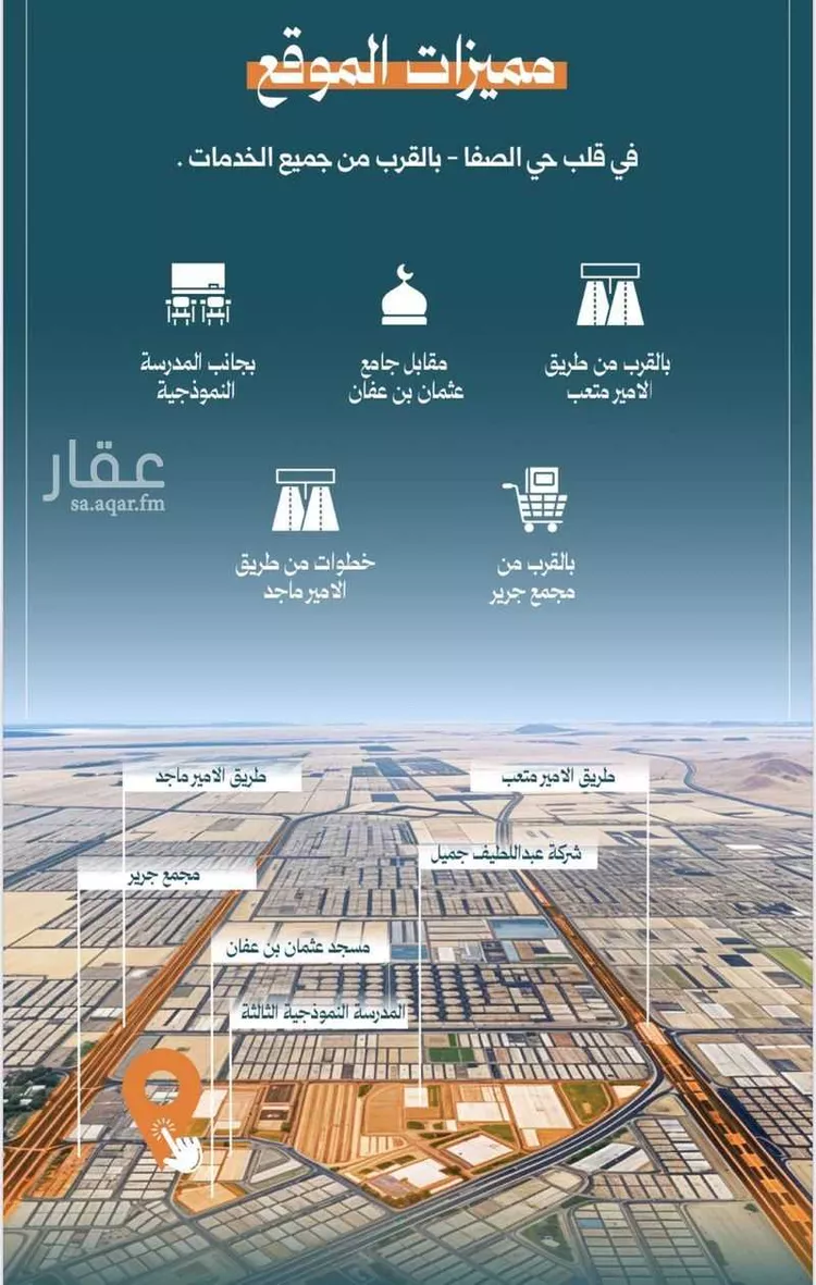 شقة للبيع في شارع عبدالله بن صفوان, حي الربوة, مدينة جدة, منطقة مكة المكرمة صورة 3