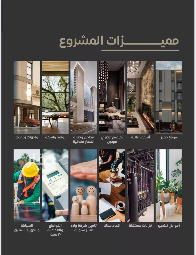 شقة للبيع في حي السلامة, مدينة جدة, منطقة مكة المكرمة صورة 4