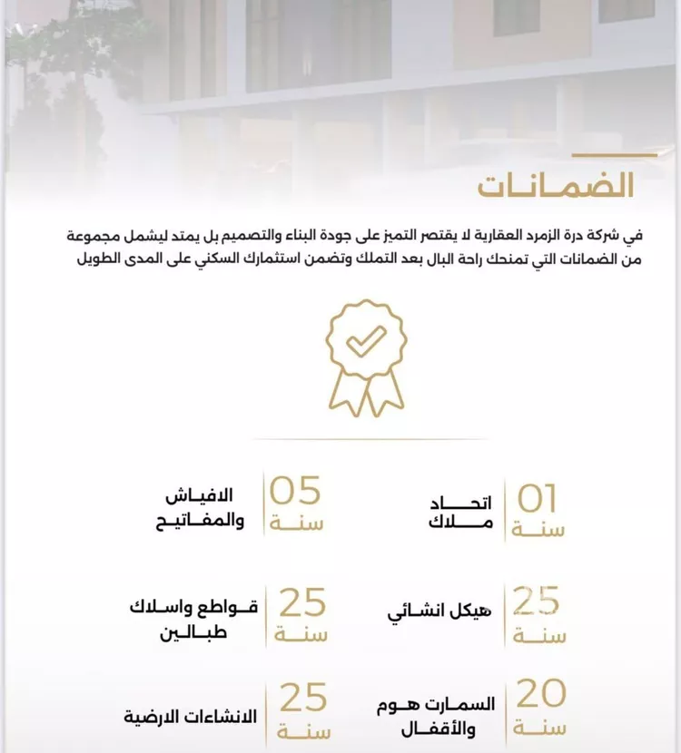 شقة للبيع في حي الصفاء, مدينة جدة, منطقة مكة المكرمة صورة 2