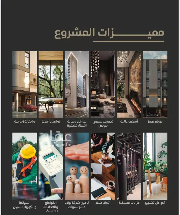 شقة للبيع في حي السلامة, مدينة جدة, منطقة مكة المكرمة صورة 2