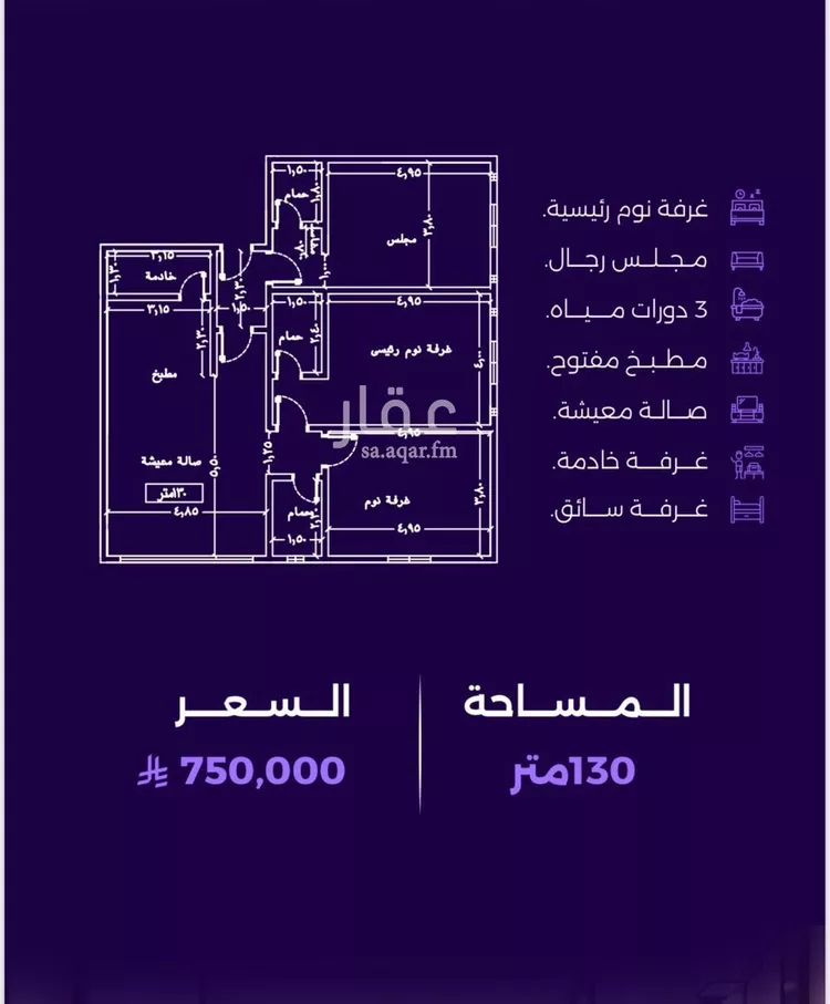 شقة للبيع في حي الزهراء, مدينة جدة, منطقة مكة المكرمة صورة 3