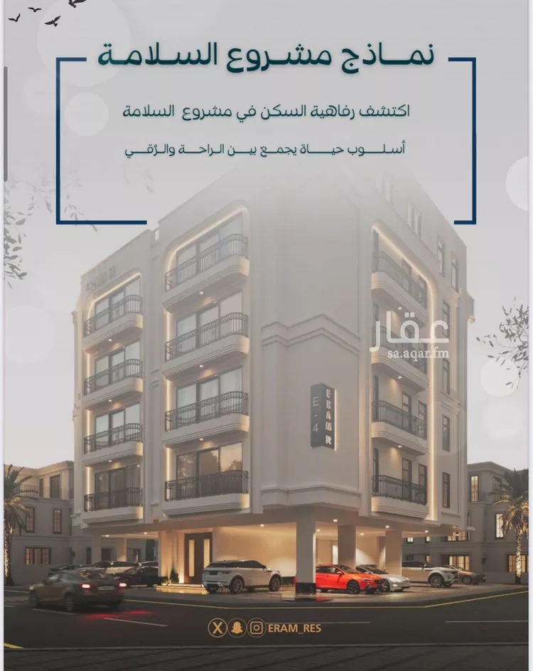 شقة للبيع في شارع صالح جودت, حي السلامة, مدينة جدة, منطقة مكة المكرمة صورة 4