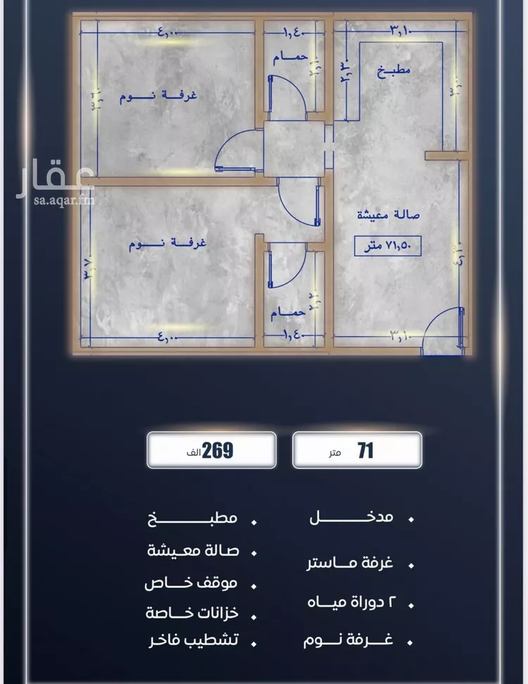 شقة للبيع في شارع ابن نجيم, حي الصواري, مدينة جدة, منطقة مكة المكرمة