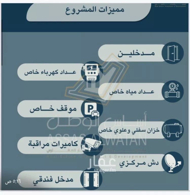 شقة للبيع في شارع ابن شعيب الفاسي, حي الريان, مدينة جدة, منطقة مكة المكرمة صورة 2
