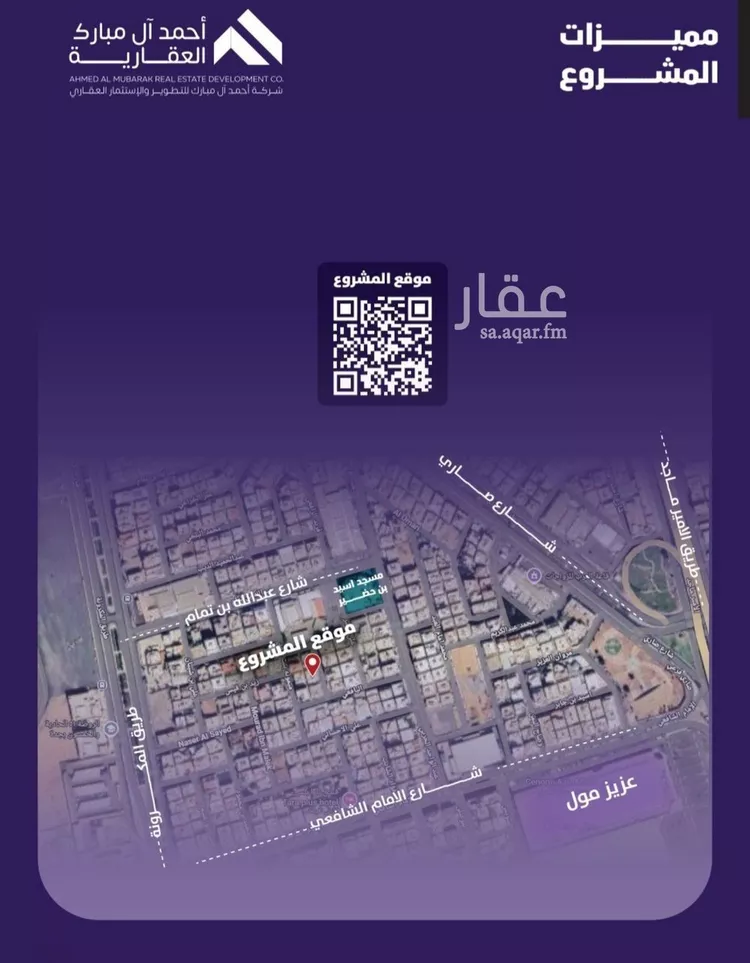 شقة للبيع في حي الفيصلية, مدينة جدة, منطقة مكة المكرمة صورة 5