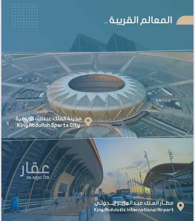 شقة للبيع في شارع حطان بن حفص السعدي, حي الصواري, مدينة جدة, منطقة مكة المكرمة صورة 5