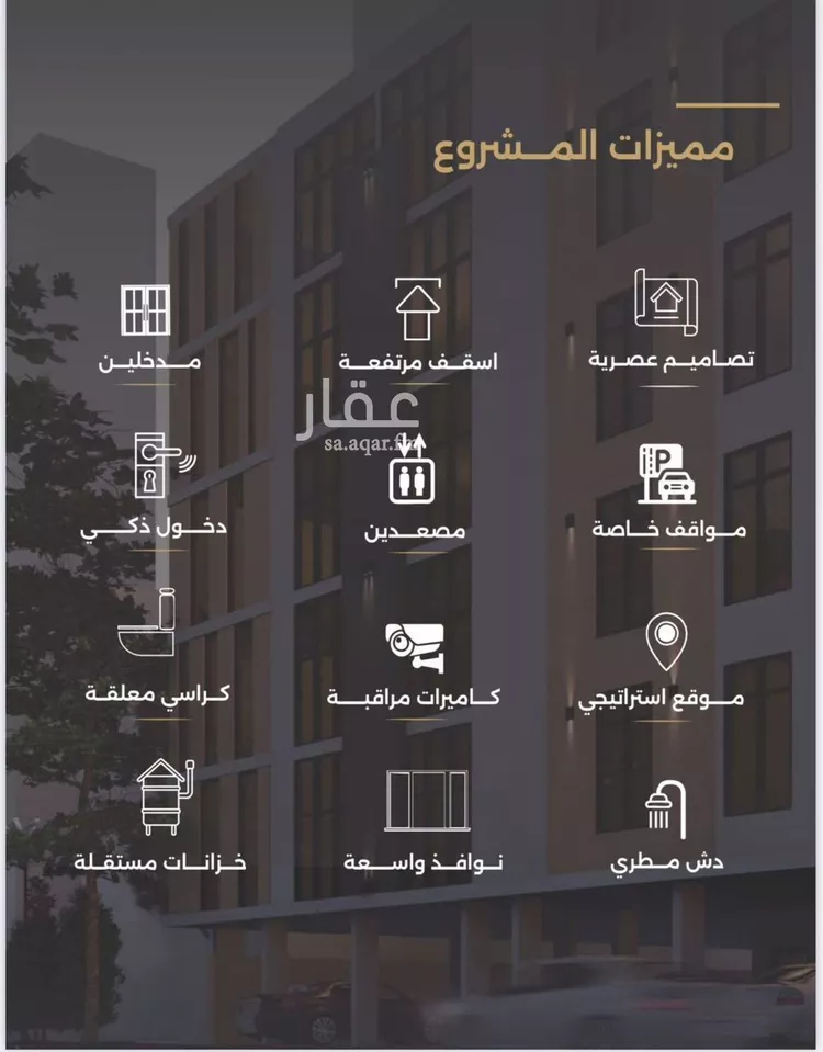 شقة للبيع في حي الصفاء, مدينة جدة, منطقة مكة المكرمة صورة 2