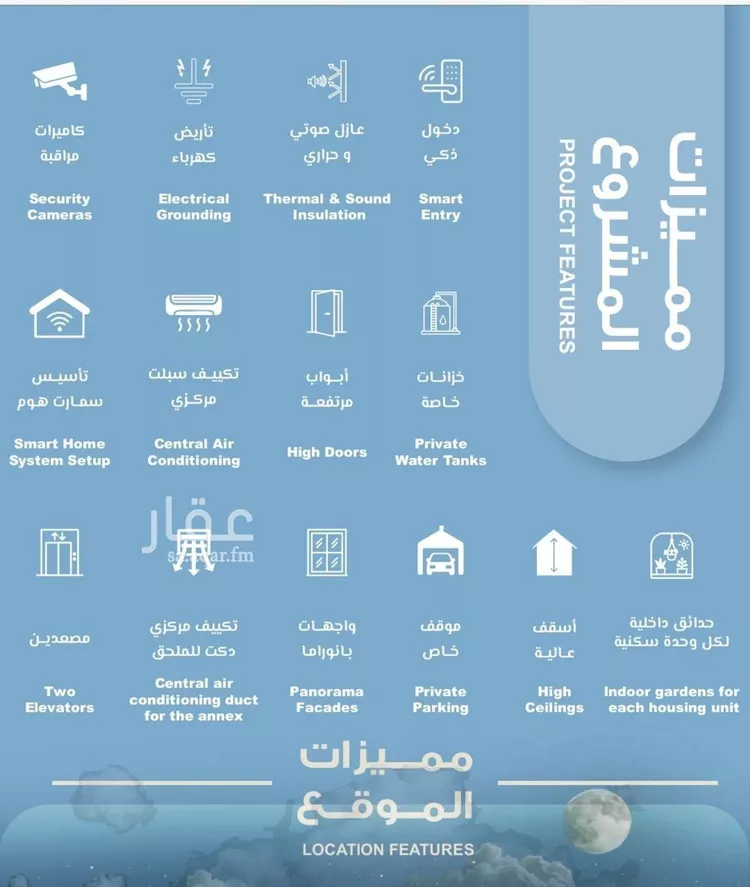 شقة للبيع في شارع وادي النيل, حي الحمراء, مدينة جدة, منطقة مكة المكرمة 6