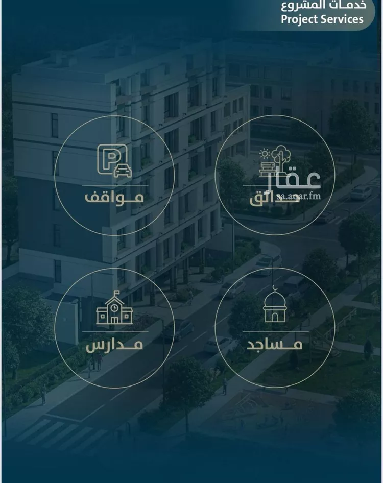 شقة للبيع في شارع ابو كبشه الانصاري, حي النعيم, مدينة جدة, منطقة مكة المكرمة صورة 2