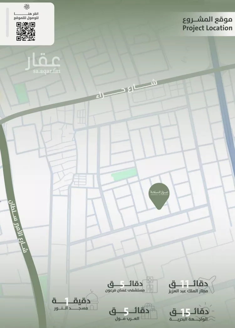 شقة للبيع في شارع سعد ابو عبدالله, حي السلامة, مدينة جدة, منطقة مكة المكرمة صورة 5