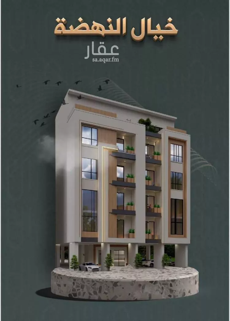 شقة للبيع في شارع خلاصة الزهر, حي النهضة, مدينة جدة, منطقة مكة المكرمة
