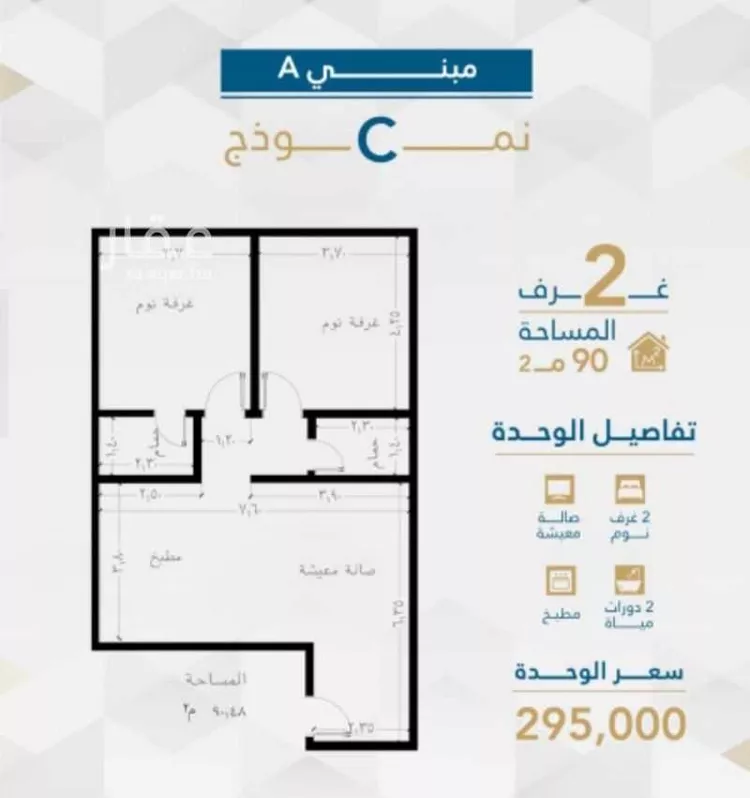 شقة للبيع في شارع الامير ماجد, حي الفيحاء, مدينة جدة, منطقة مكة المكرمة صورة 3
