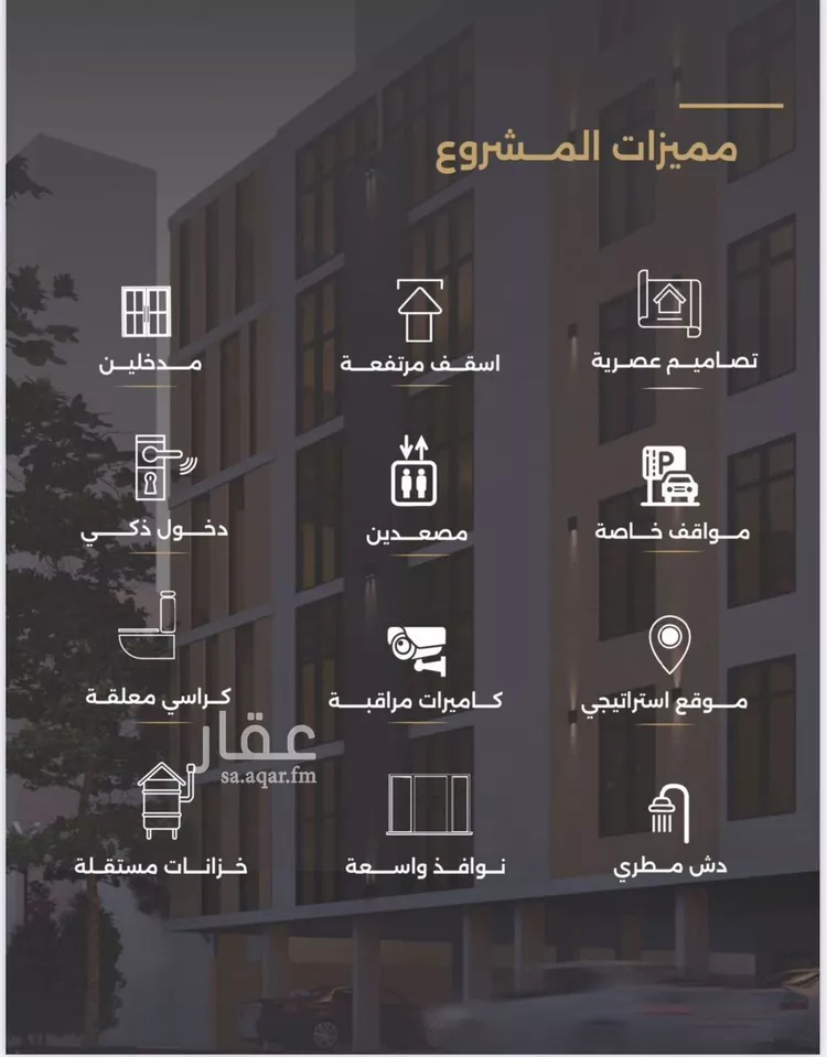 شقة للبيع في شارع ملا نيازي, حي الصفاء, مدينة جدة, منطقة مكة المكرمة صورة 3