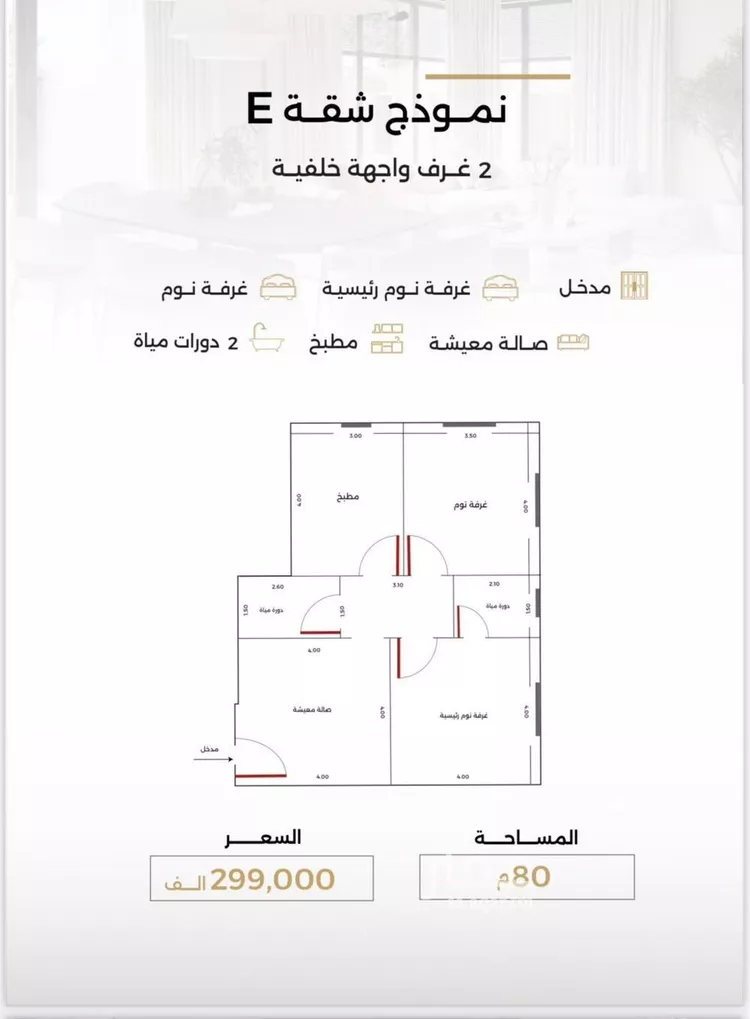شقة للبيع في حي الصفاء, مدينة جدة, منطقة مكة المكرمة