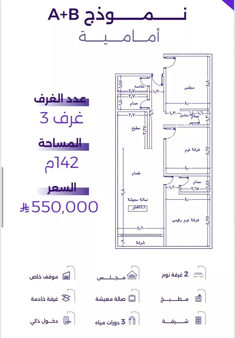 شقة للبيع في شارع سعير بن العداء, حي الزهراء, مدينة جدة, منطقة مكة المكرمة