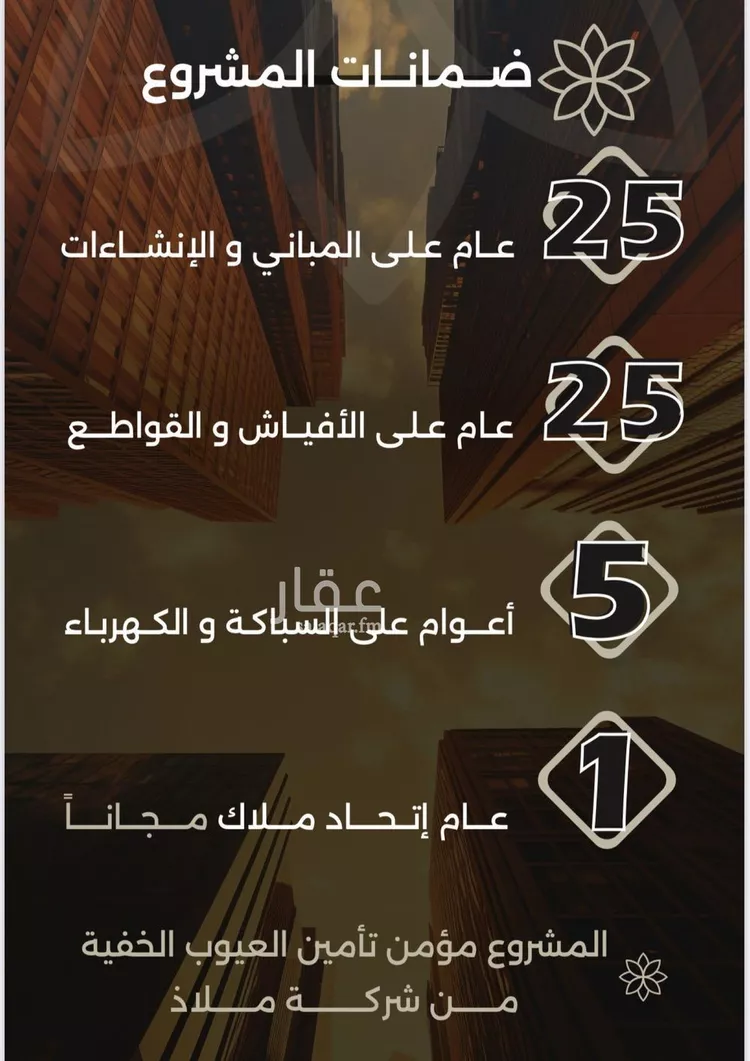 شقة للبيع في شارع احمد بن طلحه, حي الصفاء, مدينة جدة, منطقة مكة المكرمة صورة 2