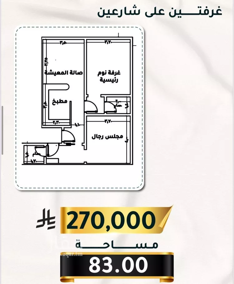 شقة للبيع في شارع الاسود, حي الثغر, مدينة جدة, منطقة مكة المكرمة صورة 5