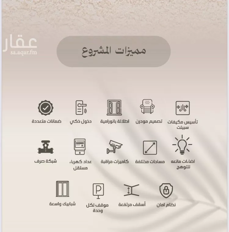 شقة للبيع في شارع مصطفى السبكي, حي الفيصلية, مدينة جدة, منطقة مكة المكرمة صورة 4