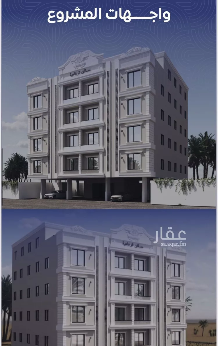 شقة للبيع في شارع وادي وتوب, حي النزهة, مدينة جدة, منطقة مكة المكرمة