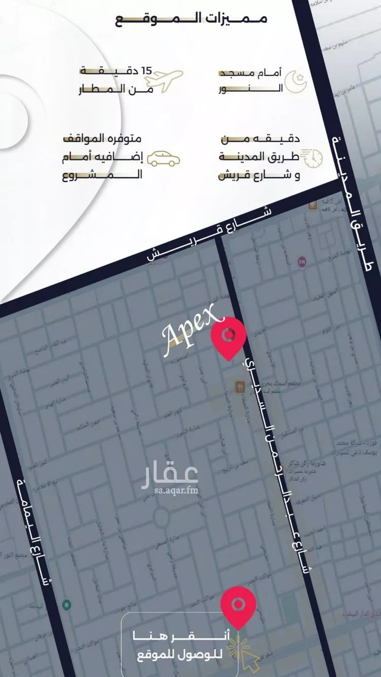 شقة للبيع في شارع بحر الجود, حي السلامة, مدينة جدة, منطقة مكة المكرمة صورة 5