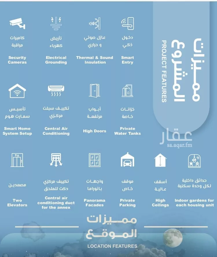 شقة للبيع في حي الحمراء, مدينة جدة, منطقة مكة المكرمة صورة 3