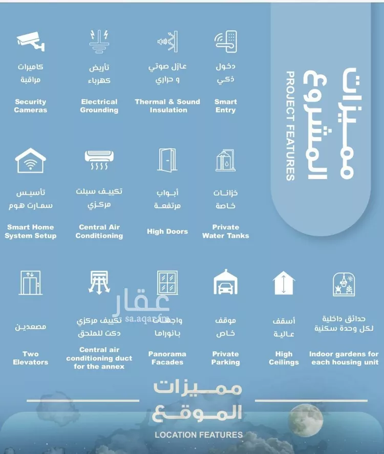 شقة للبيع في حي الحمراء, مدينة جدة, منطقة مكة المكرمة صورة 4