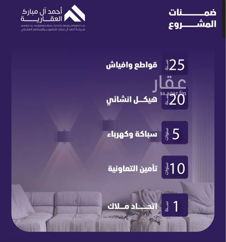 شقة للبيع في شارع مسعود, حي الفيصلية, مدينة جدة, منطقة مكة المكرمة صورة 3