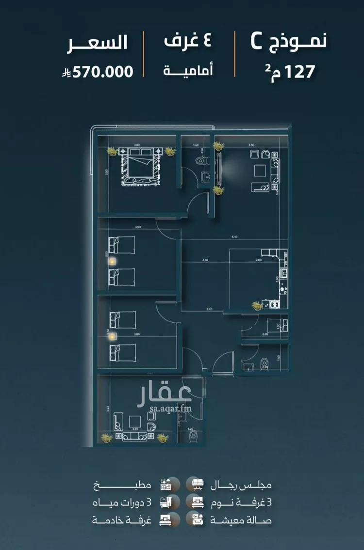 شقة للبيع في شارع  السديد, حي السلامة, مدينة جدة, منطقة مكة المكرمة