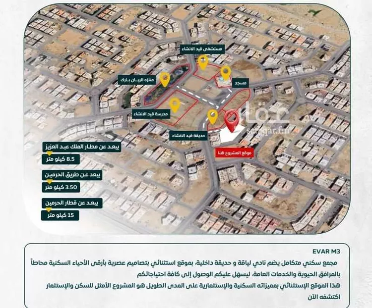 شقة للبيع في شارع عمر بن الحاجب, حي الريان, مدينة جدة, منطقة مكة المكرمة صورة 5