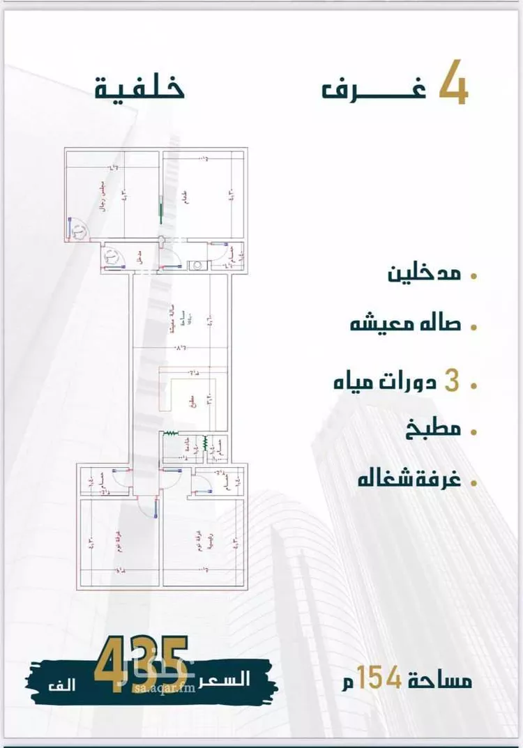 شقة للبيع في حي الواحة, مدينة جدة, منطقة مكة المكرمة صورة 3