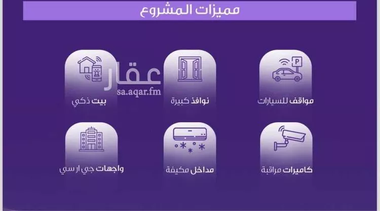 شقة للبيع في حي الواحة, مدينة جدة, منطقة مكة المكرمة