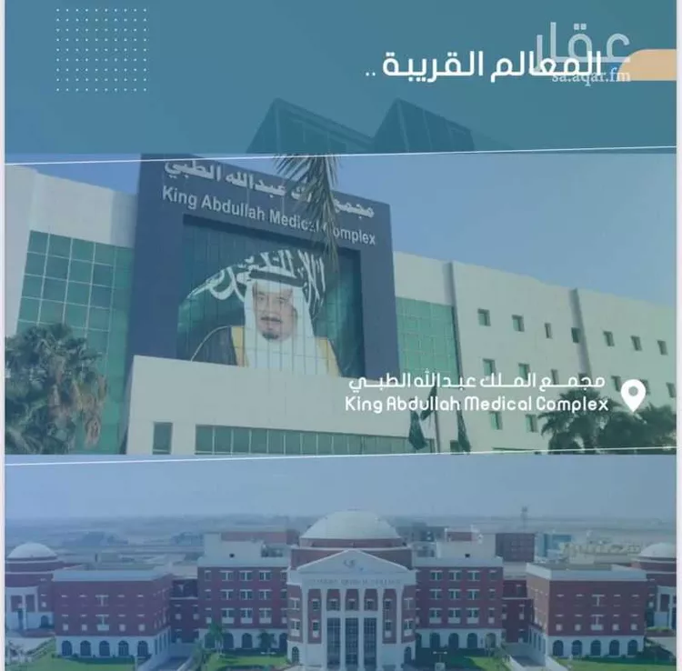 شقة للبيع في شارع أحمد بن خلف, حي الصواري, مدينة جدة, منطقة مكة المكرمة صورة 5