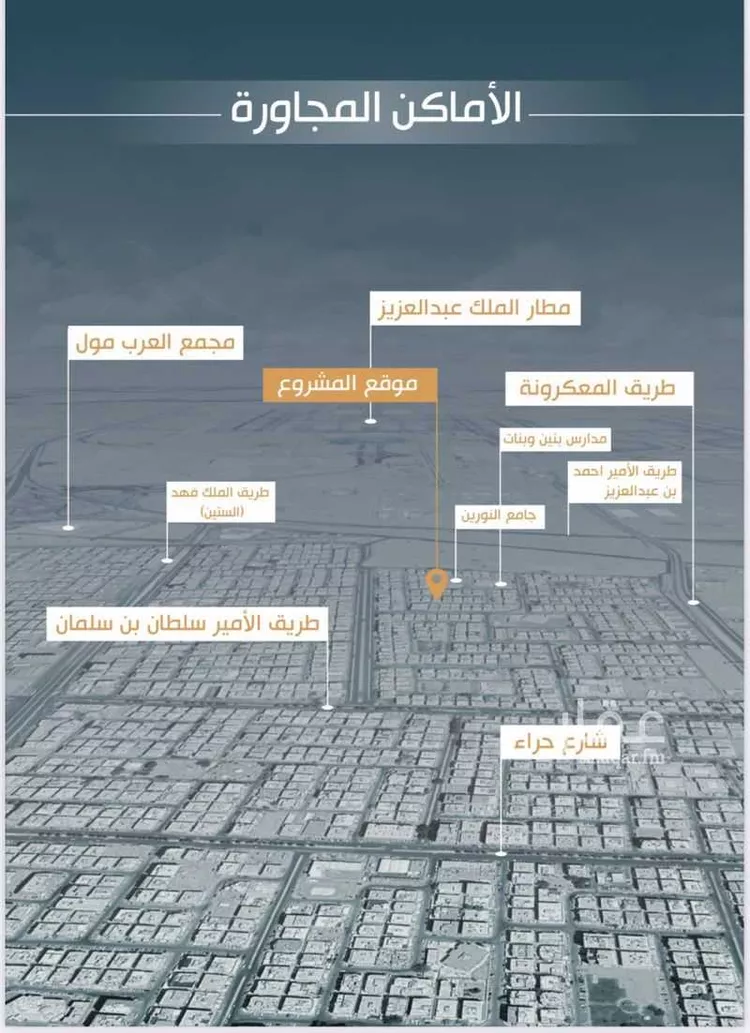 شقة للبيع في حي النزهة, مدينة جدة, منطقة مكة المكرمة صورة 3