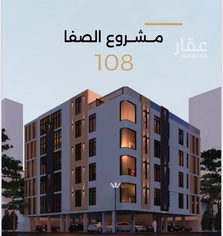 شقة للبيع في حي الصفاء, مدينة جدة, منطقة مكة المكرمة