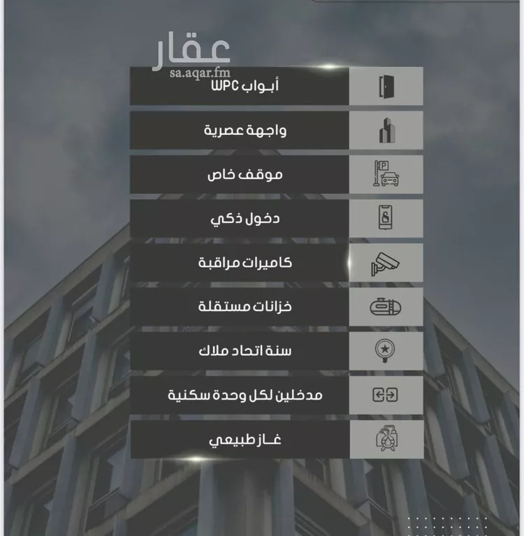 شقة للبيع في حي الصواري, مدينة جدة, منطقة مكة المكرمة صورة 2