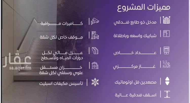 شقة للبيع في شارع عبد الله بن ابي الوليد, حي المروة, مدينة جدة, منطقة مكة المكرمة صورة 2