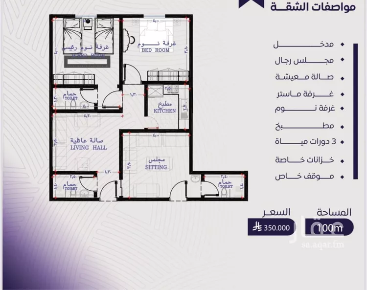 شقة للبيع في شارع عبد الله بن ابي الوليد, حي المروة, مدينة جدة, منطقة مكة المكرمة