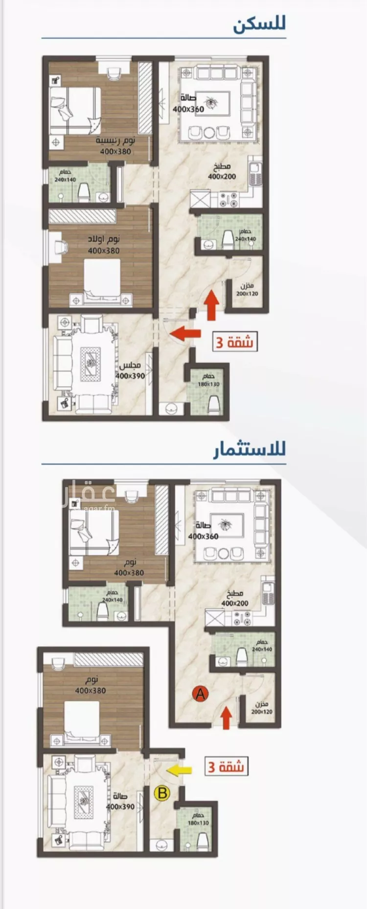 شقة للبيع في شارع الثامية, حي حكومي1, مدينة جدة, منطقة مكة المكرمة صورة 2