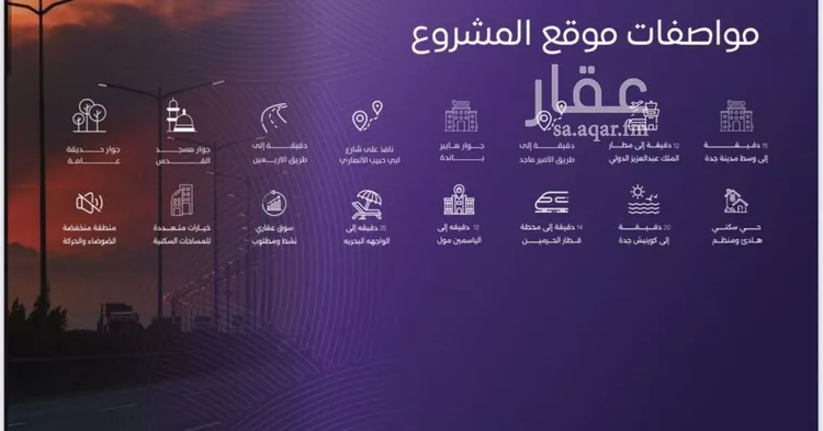 شقة للبيع في شارع عبد الله بن ابي الوليد, حي المروة, مدينة جدة, منطقة مكة المكرمة صورة 4