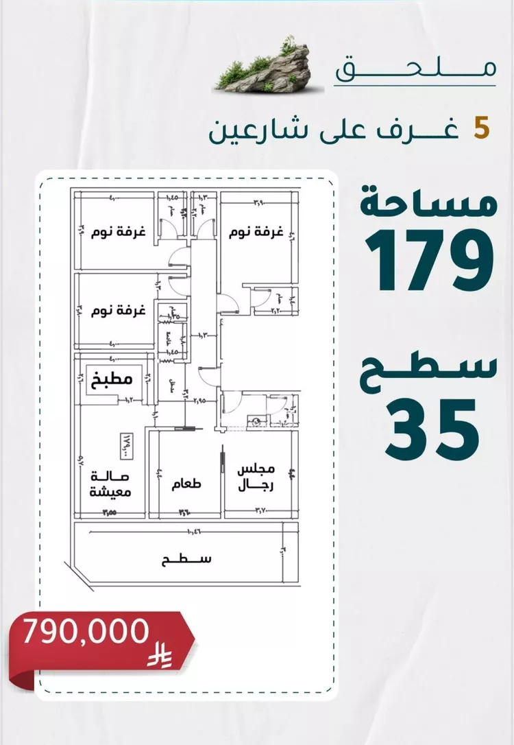 شقة للبيع في شارع عائشه ام المؤمنيين, حي الروضة, مدينة جدة, منطقة مكة المكرمة