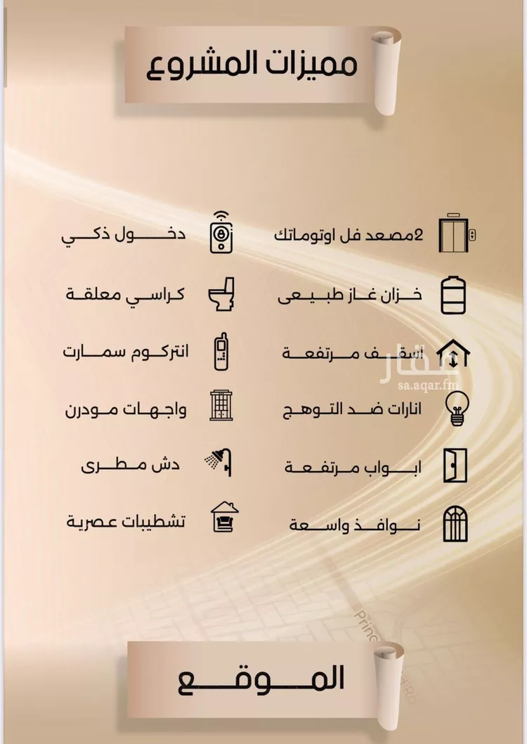 شقة للبيع في حي الفيصلية, مدينة جدة, منطقة مكة المكرمة صورة 2