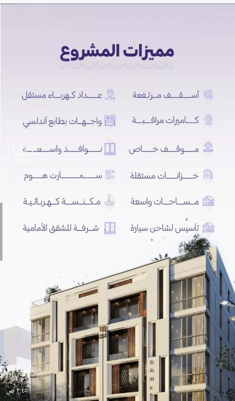 شقة للبيع في حي الزهراء, مدينة جدة, منطقة مكة المكرمة صورة 3