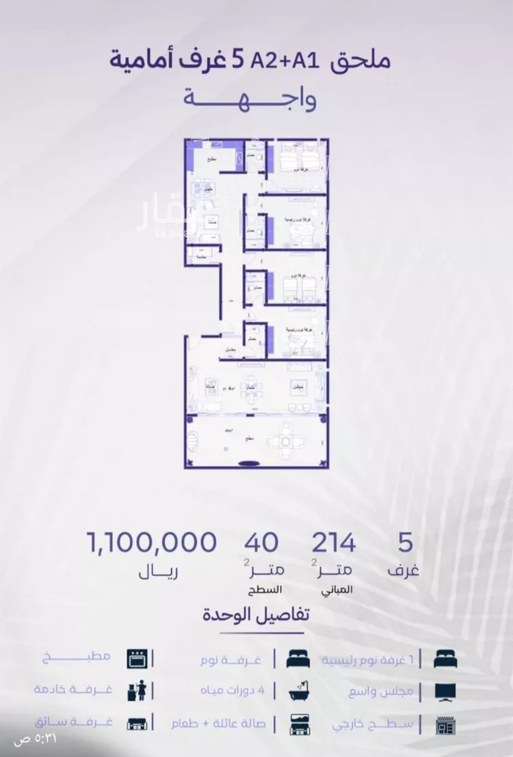 شقة للبيع في شارع عبدالله كاظم, حي الزهراء, مدينة جدة, منطقة مكة المكرمة