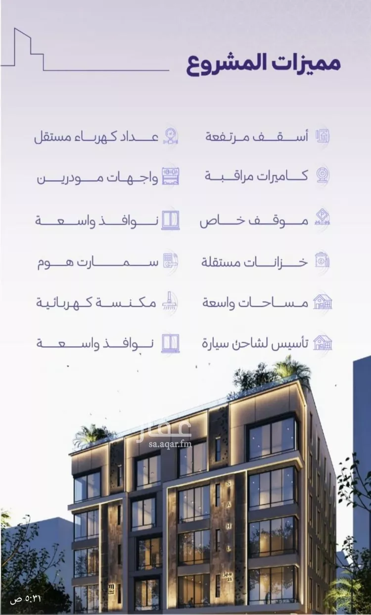 شقة للبيع في شارع عبدالله كاظم, حي الزهراء, مدينة جدة, منطقة مكة المكرمة صورة 4