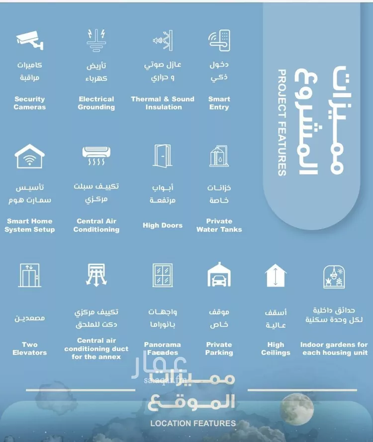 شقة للبيع في حي الحمراء, مدينة جدة, منطقة مكة المكرمة صورة 3