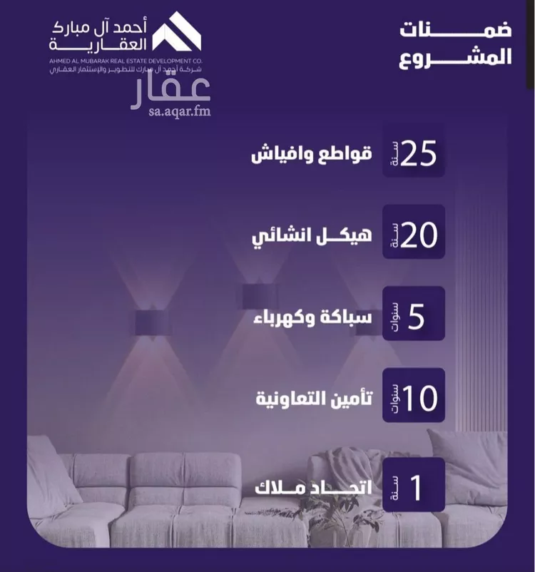 شقة للبيع في حي الفيصلية, مدينة جدة, منطقة مكة المكرمة صورة 4