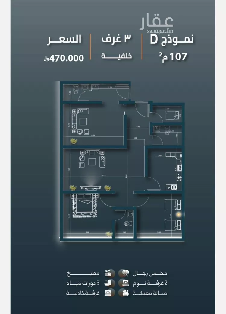 شقة للبيع في شارع السديد, حي السلامة, مدينة جدة, منطقة مكة المكرمة