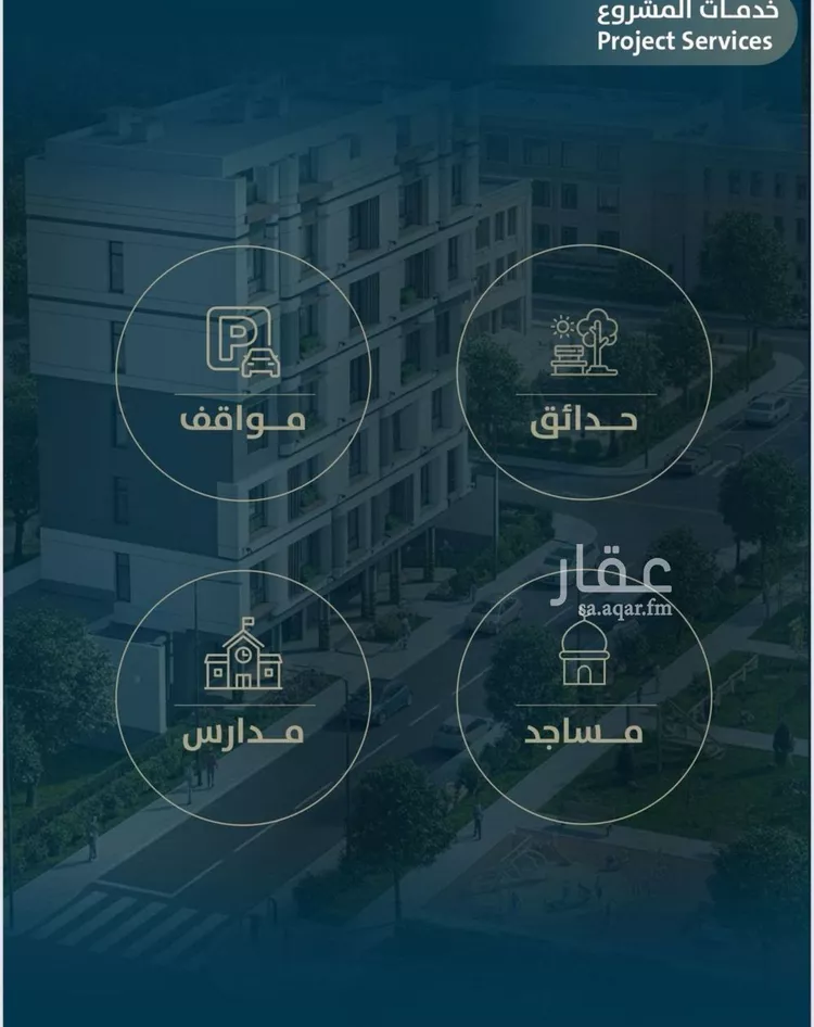 شقة للبيع في شارع ابو كبشه الانصاري, حي النعيم, مدينة جدة, منطقة مكة المكرمة صورة 5